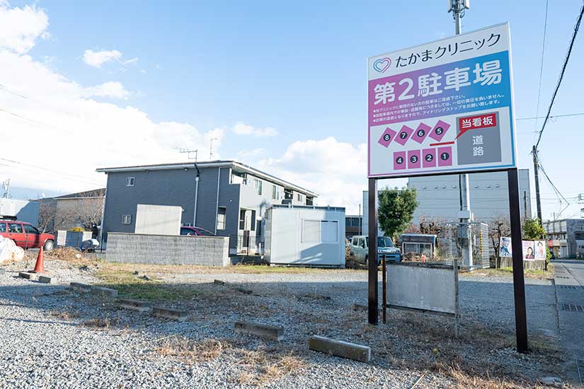 第2駐車場